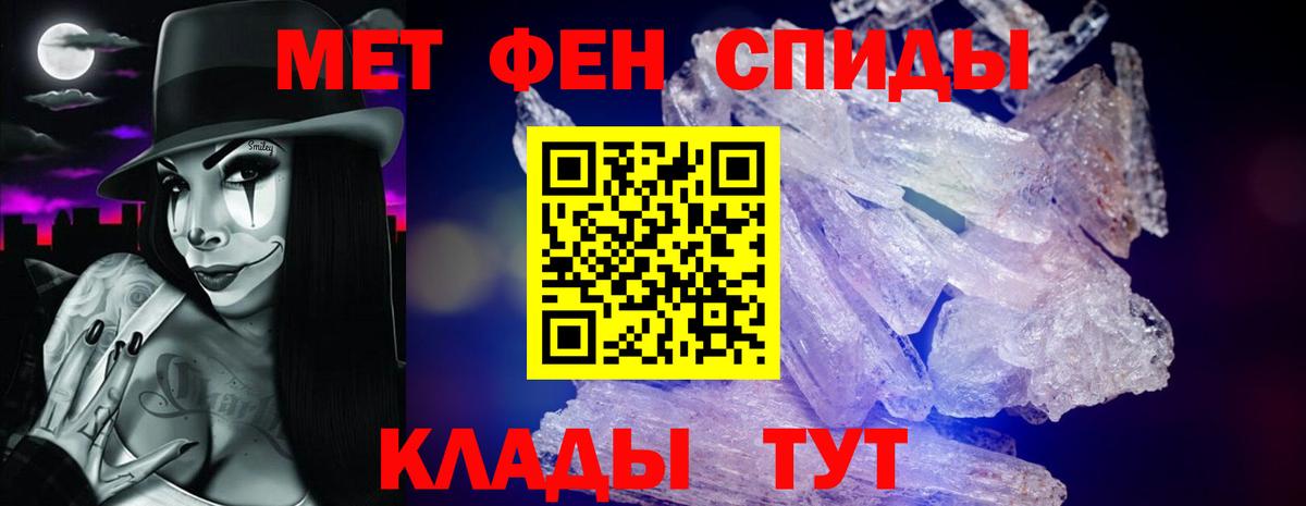 АМФ  Амфетамин Розовый  АМФЕТАМИН  кракен ONION  Вход с VPN  Зеленогорск 
