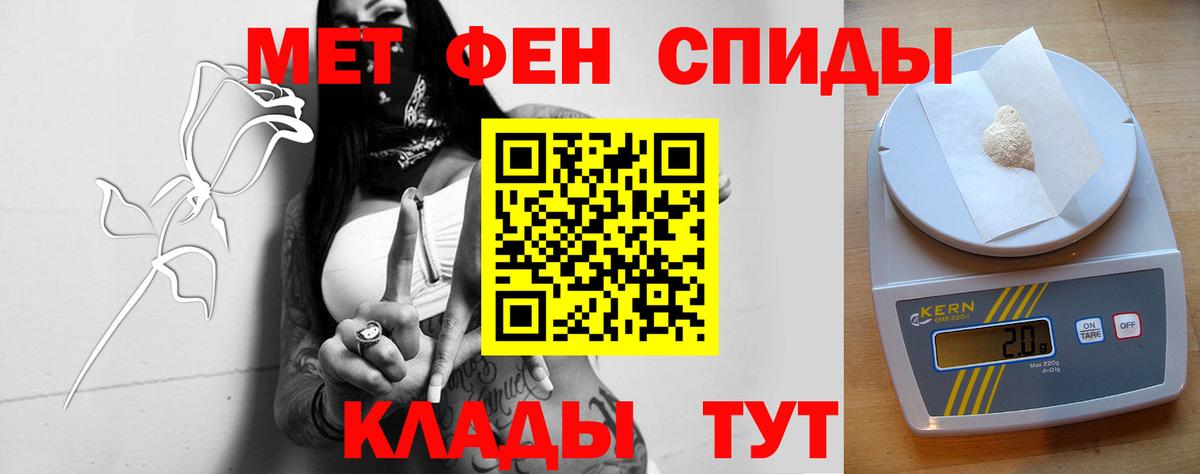 Amphetamine 97% Зеленогорск
