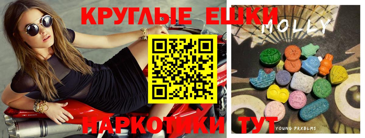 ЭКСТАЗИ  Вход с VPN  Зеленогорск  ЭКСТАЗИ 280мг  Ecstasy MDMA 