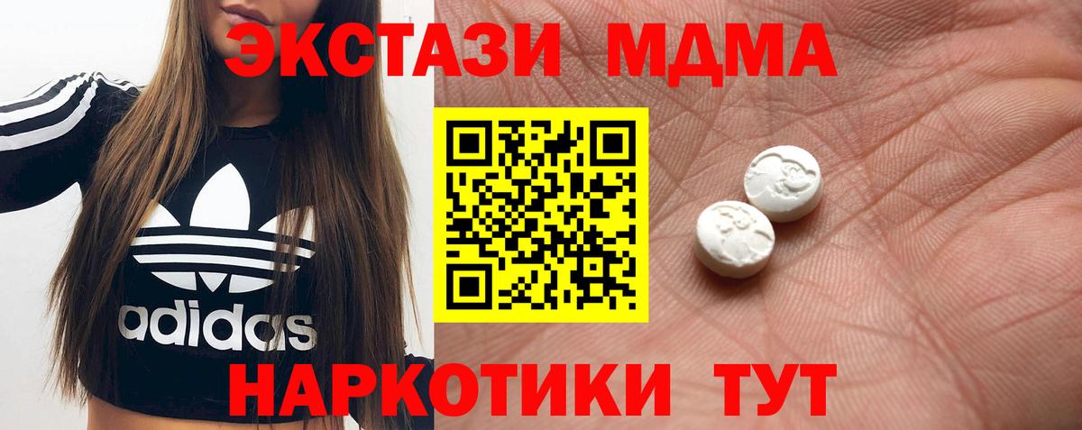 Экстази Дубай Зеленогорск