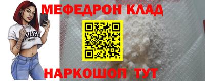 прущая мука Лесосибирск