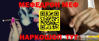 прущая мука Лесосибирск