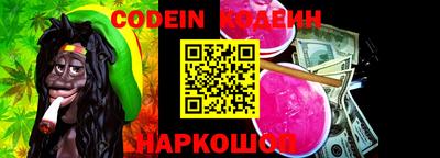 кокаин Ливны
