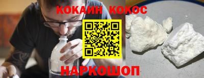 прущая мука Лесосибирск