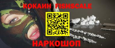 кокаин Ливны