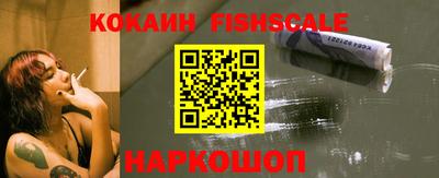 кокаин Ливны