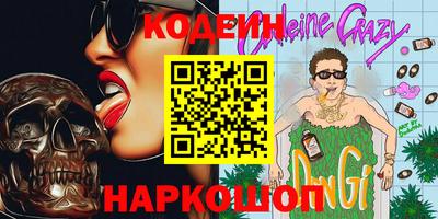 прущая мука Лесосибирск