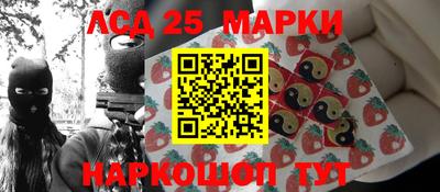 кокаин Ливны