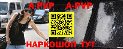 кокаин Ливны