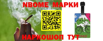 кокаин Ливны