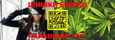 кокаин Ливны