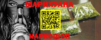 кокаин Ливны