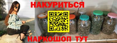 кокаин Ливны