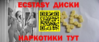 кокаин Ливны