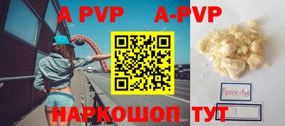 прущая мука Лесосибирск
