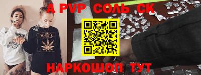 кокаин Ливны