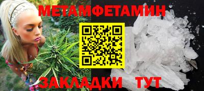 кокаин Ливны