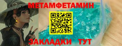 кокаин Ливны