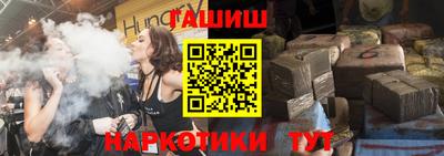 кокаин Ливны