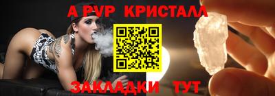 прущая мука Лесосибирск