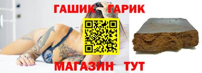 кокаин Ливны