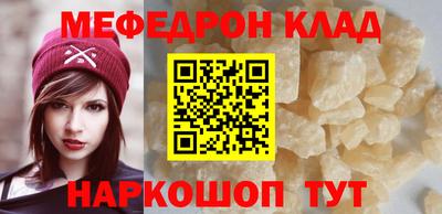 прущая мука Лесосибирск