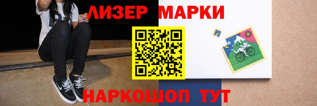 Зеленогорск  LSD-25 экстази ecstasy  Вход с VPN  ЛСД экстази кислота 
