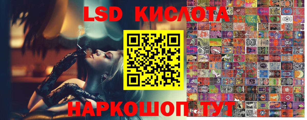 купить   Марки 25I-NBOMe 1,5мг  Вход с VPN  Зеленогорск 