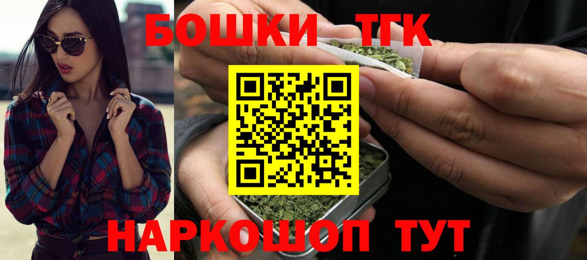 Бошки марихуана семена Зеленогорск